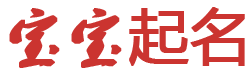 泌阳县新闻网起名网